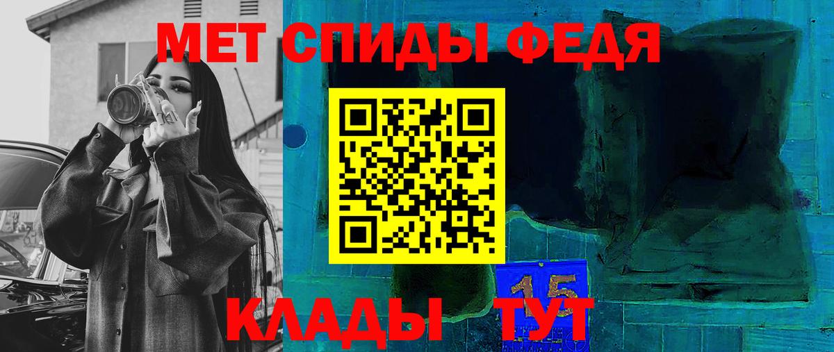 Амфетамин VHQ Курчалой