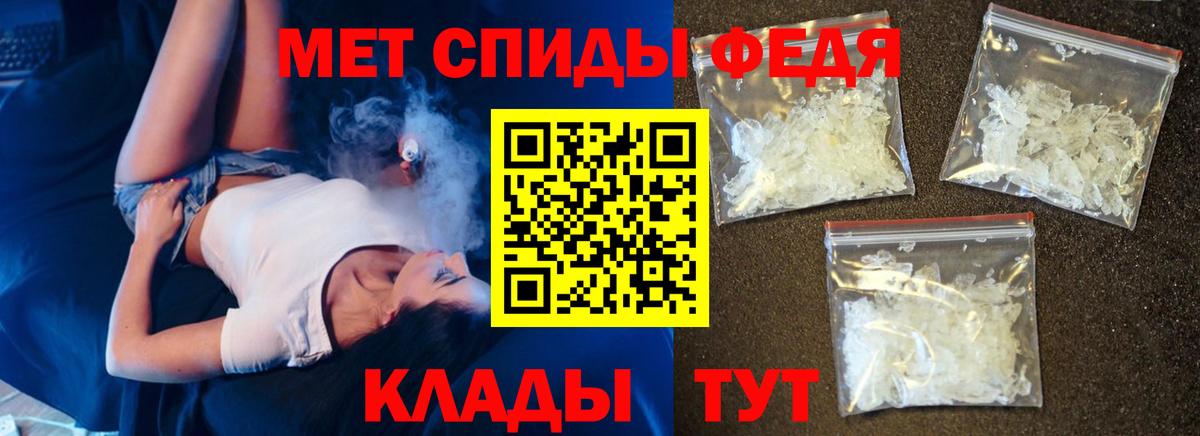 Курчалой  АМФ 97%  Вход с VPN 