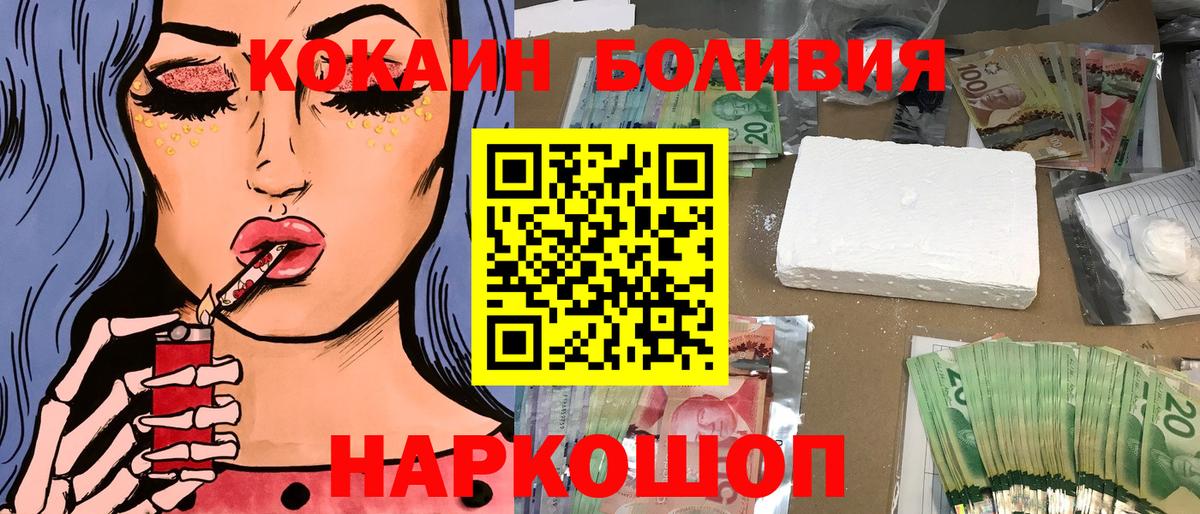 Кокаин Колумбийский Курчалой