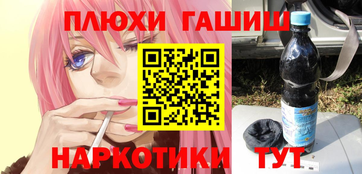 Гашиш 40% ТГК Курчалой