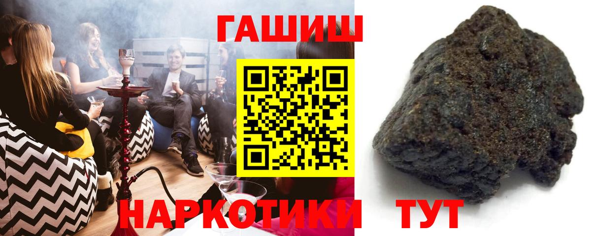 Курчалой  ГАШИШ Premium  ГАШИШ Cannabis  ГАШИШ  Вход с VPN 