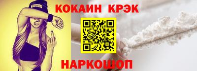 эйфоретик Кинель