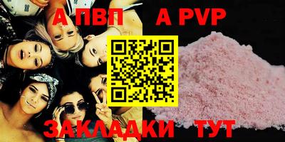 эйфоретик Кинель