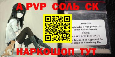 эйфоретик Кинель