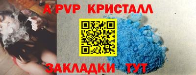 эйфоретик Кинель