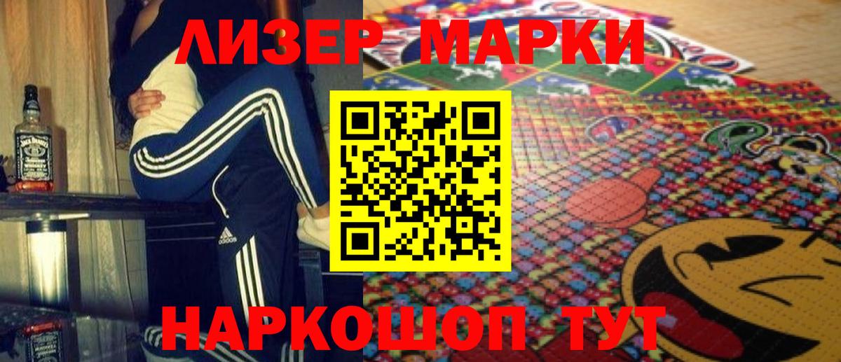 ЛСД экстази ecstasy  Вход с VPN  мега зеркало  Курчалой 
