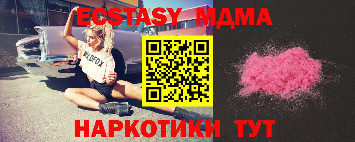 MDMA VHQ Курчалой