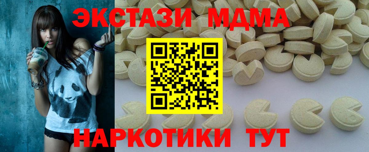 Канабис Курчалой