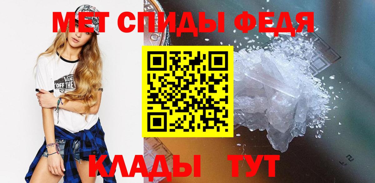 Метамфетамин винт Курчалой