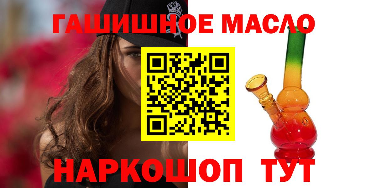 Курчалой  Дистиллят ТГК вейп с тгк  Вход с VPN  ТГК Wax 